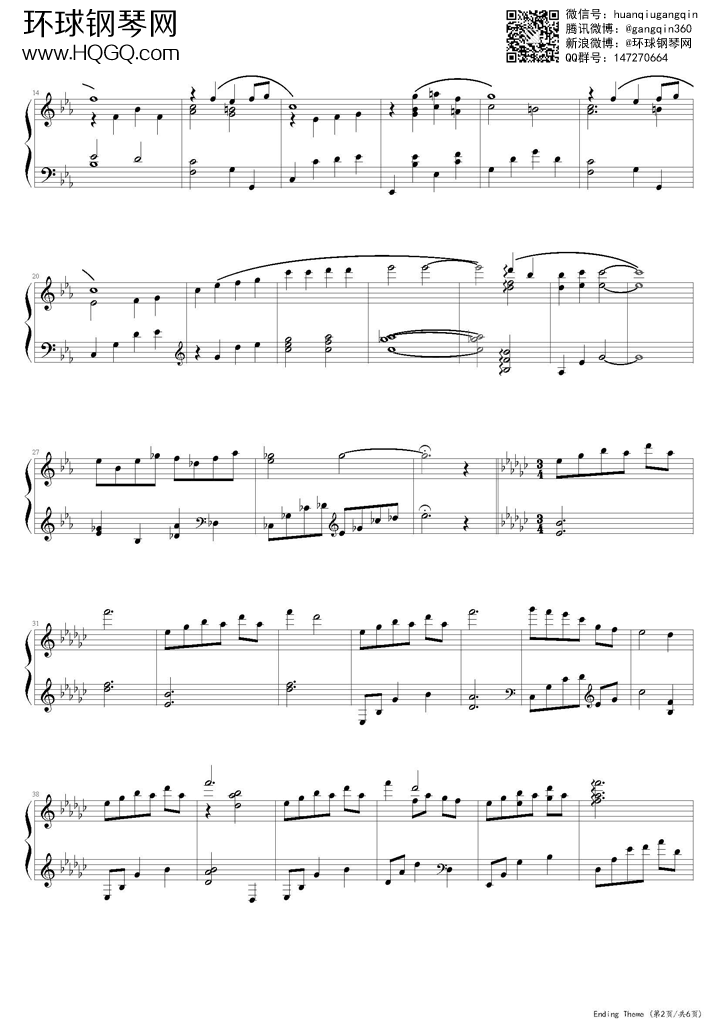 endingtheme(最终幻想10结束主题钢琴曲)钢琴谱