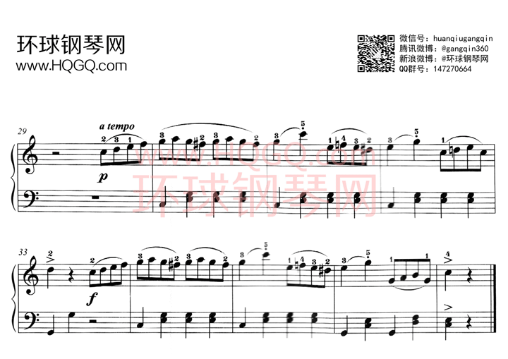 回旋曲钢琴谱