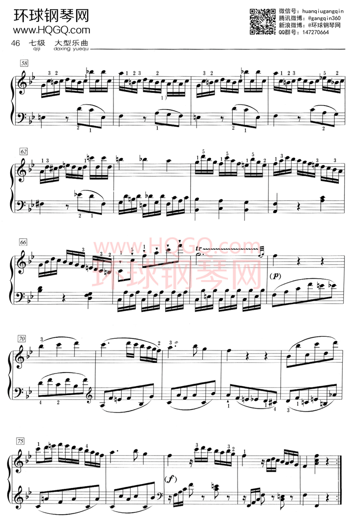 D1 ъB大调奏鸣曲 第一乐章 K.570钢琴谱