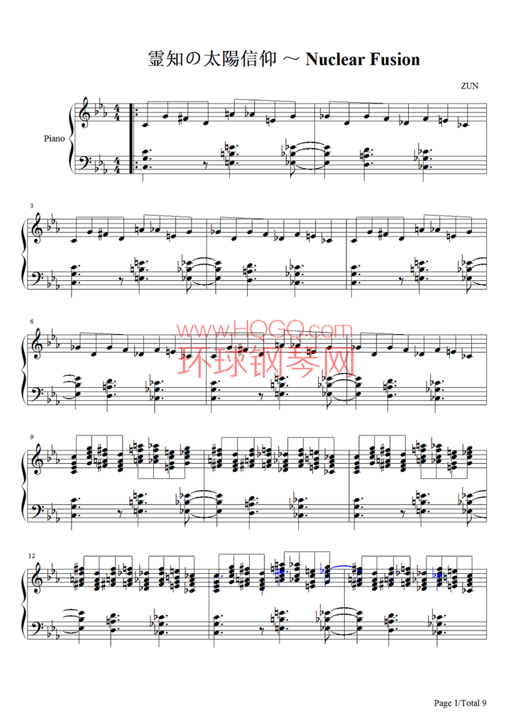 霊知の太阳信仰～Nuclear Fusion钢琴谱