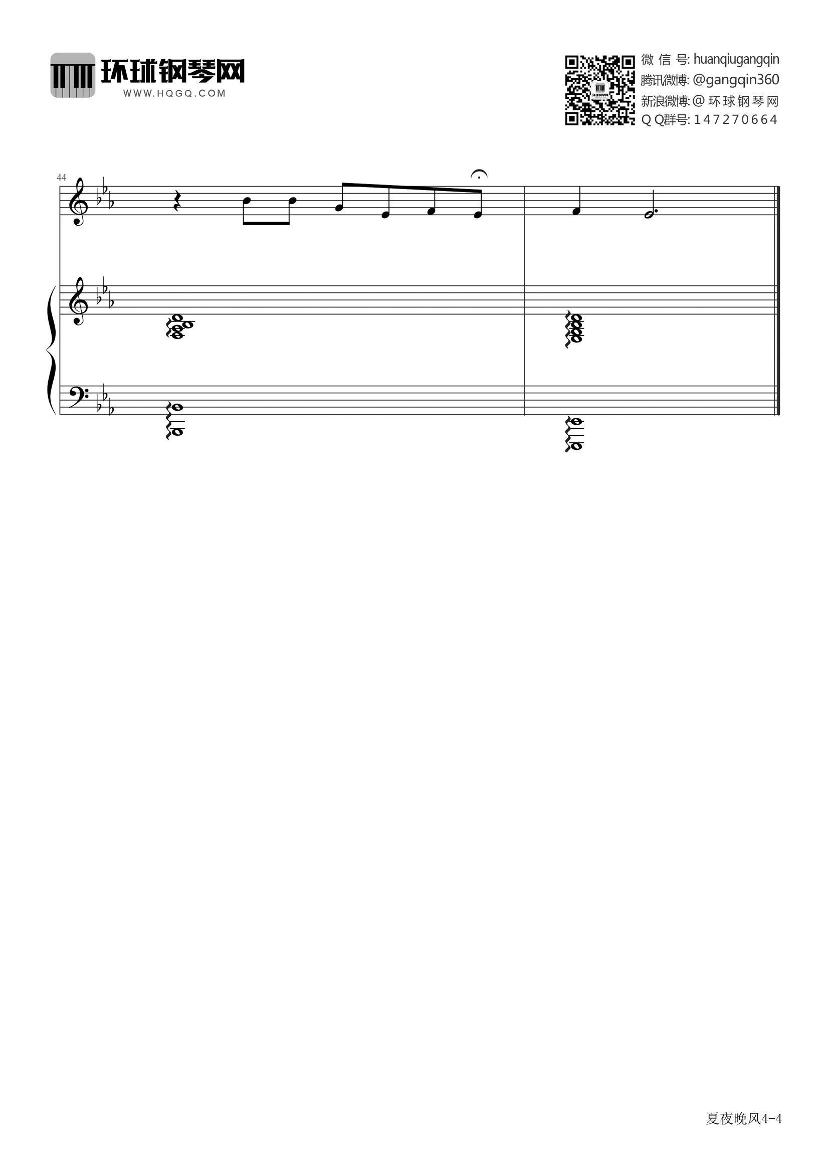 夏夜晚风钢琴谱