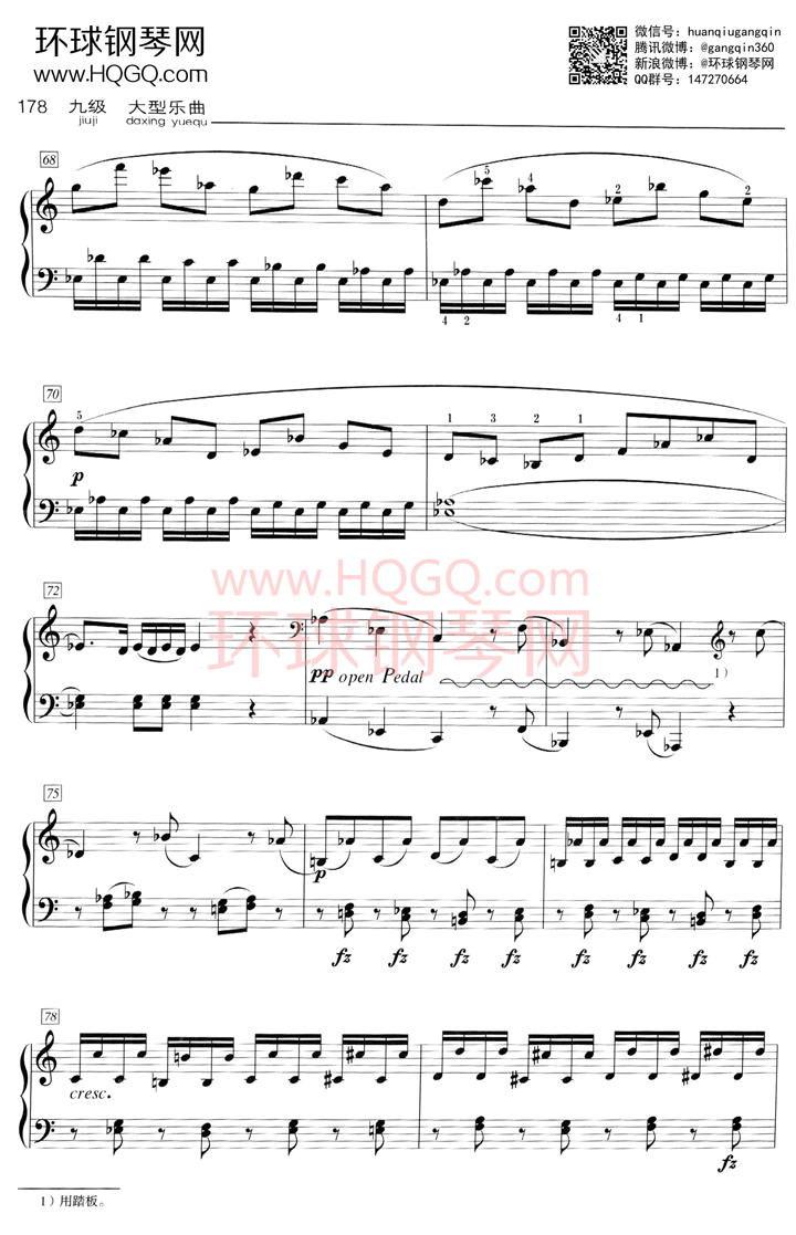 D1 C大调奏鸣曲 第一乐章 Hob.XVI.50钢琴谱