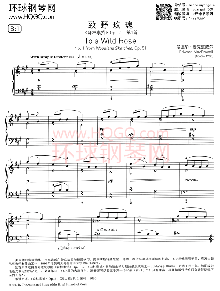 英皇钢琴考级五级曲谱【全9首】钢琴谱