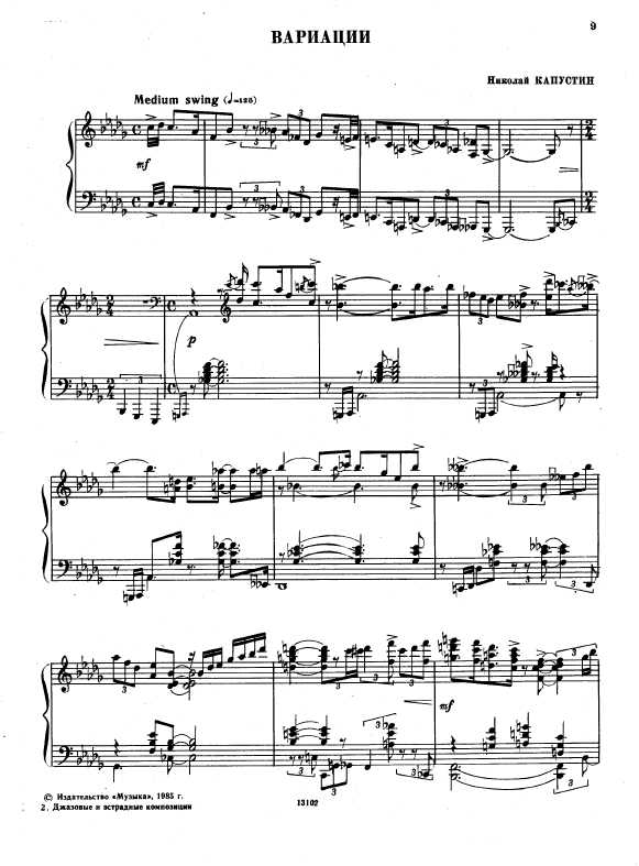 变奏曲 Variations Op.41钢琴谱