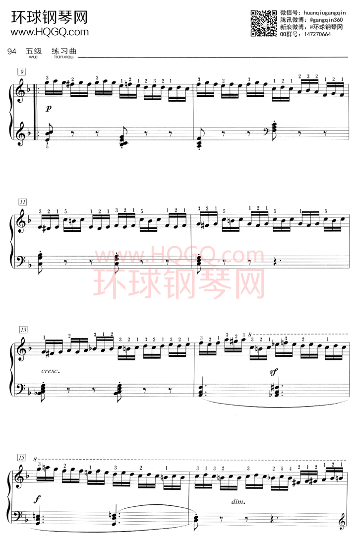 B1 练习曲 Op.849 No.20钢琴谱