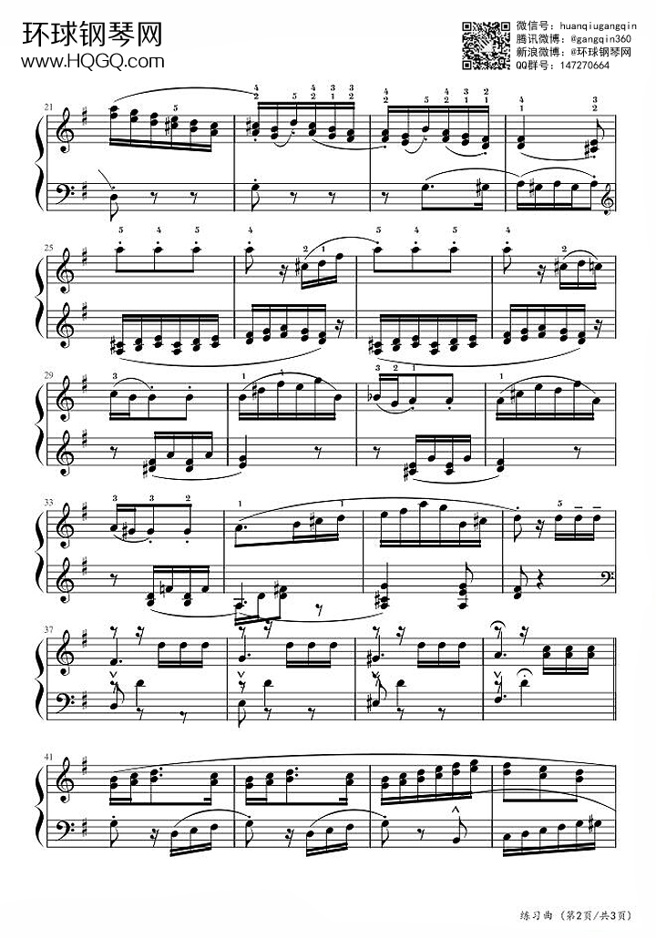 B3 练习曲(Op.37No.42)  莱蒙曲钢琴谱