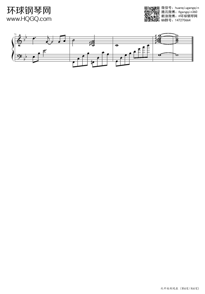 从开始到现在钢琴谱