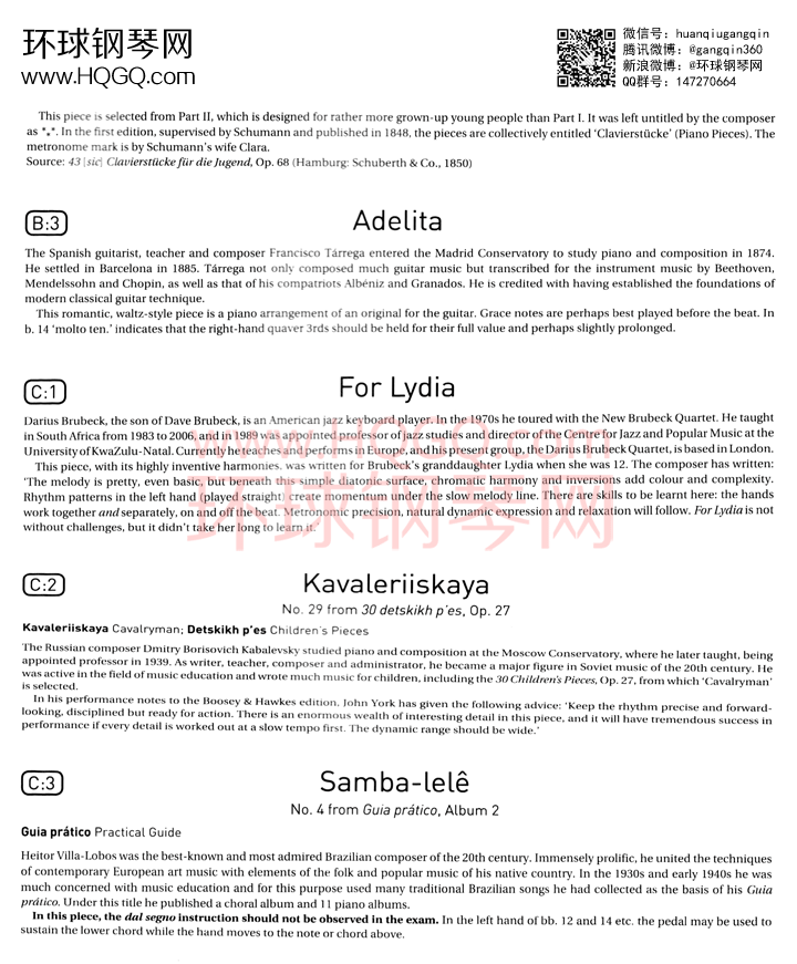 英皇钢琴考级五级曲谱【全9首】钢琴谱