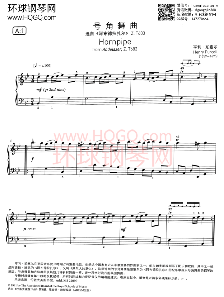 英国皇家音乐学院钢琴考级第二级完整大纲钢琴谱