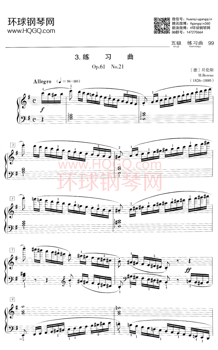 B3 练习曲 Op.61 No.21钢琴谱