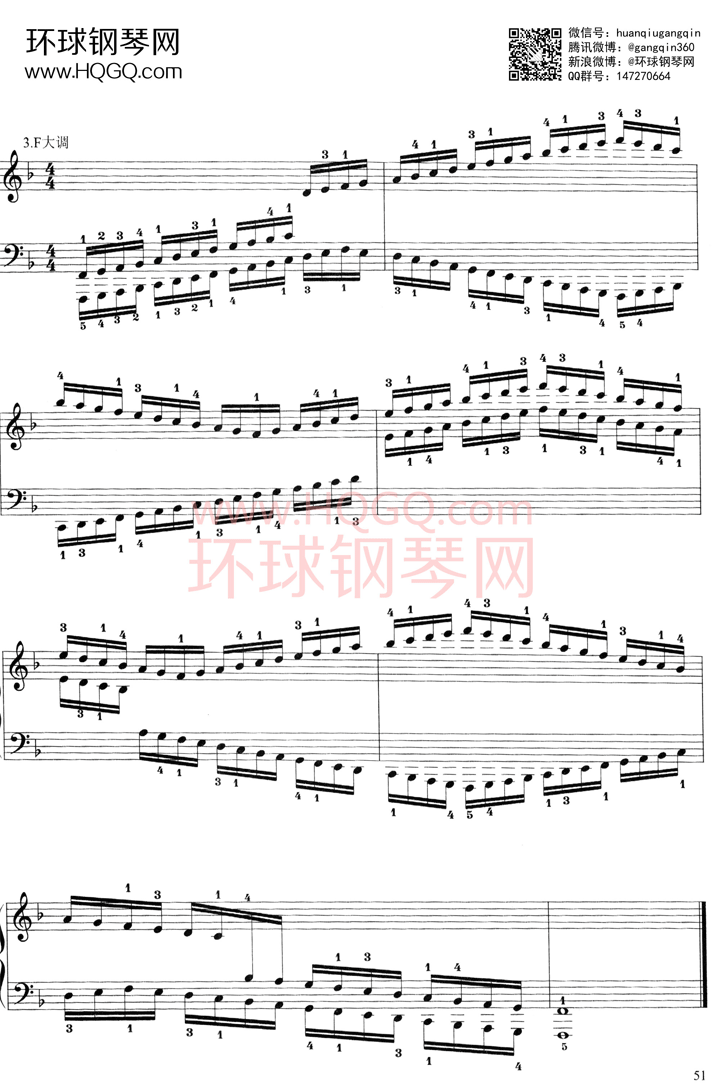 A基本练习钢琴谱