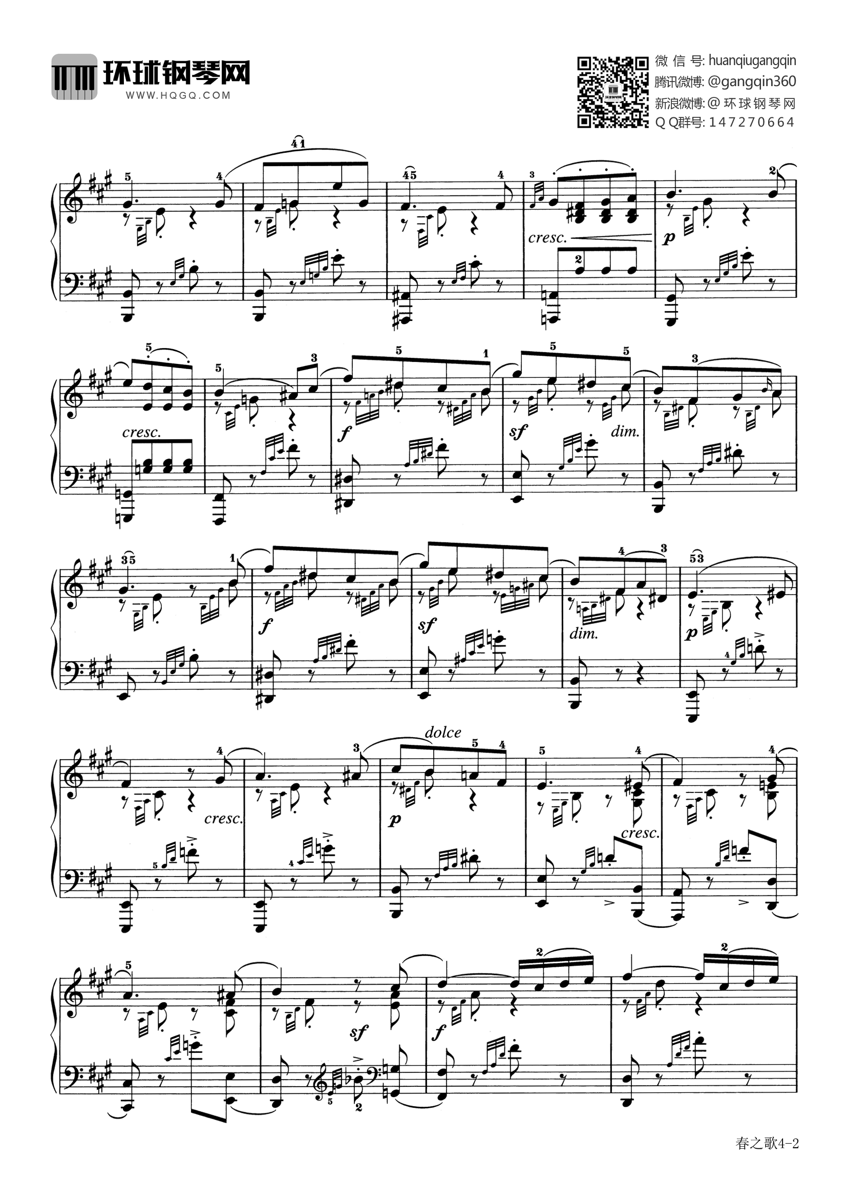 春之歌钢琴谱