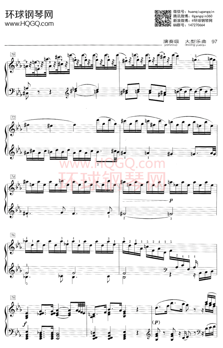 D1 ъE大调奏鸣曲 第一乐章 Hob.XV，52钢琴谱