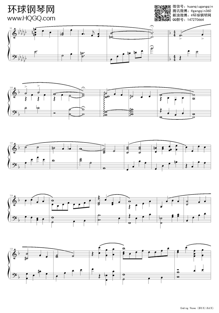endingtheme(最终幻想10结束主题钢琴曲)钢琴谱