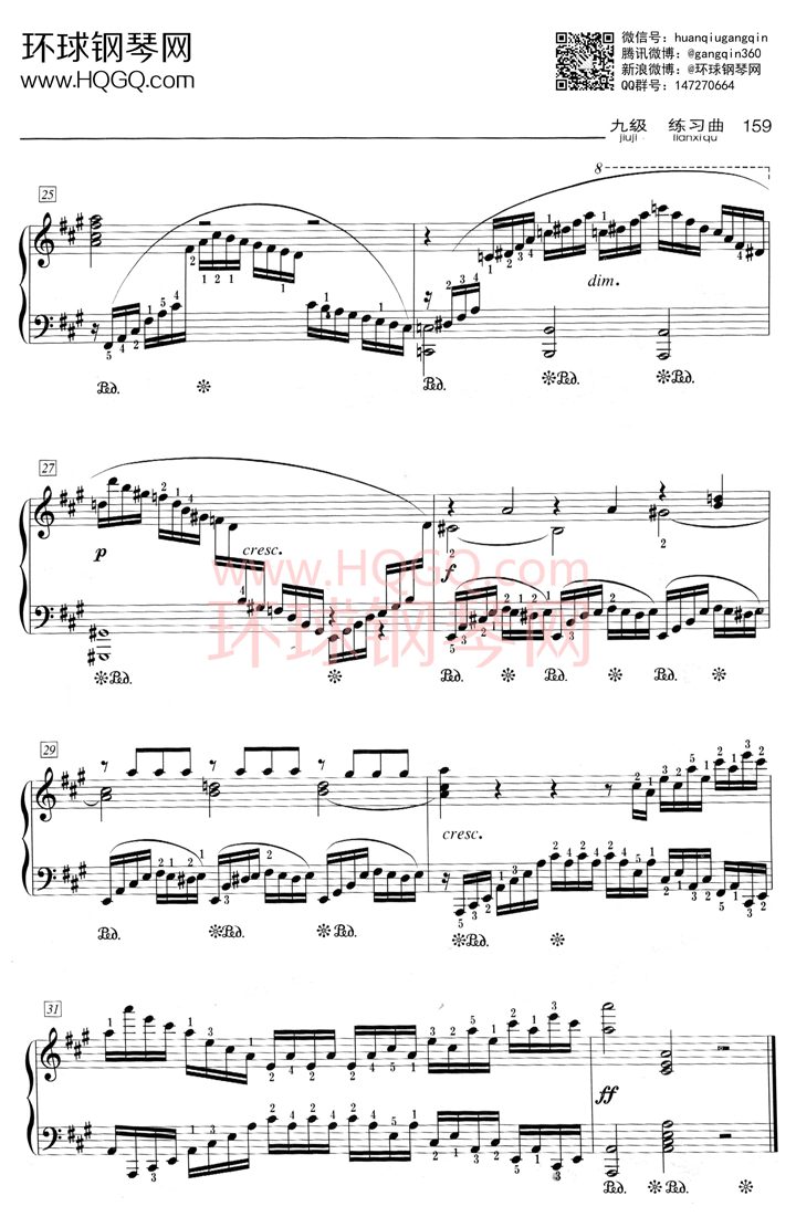 B2 练习曲 No.7钢琴谱