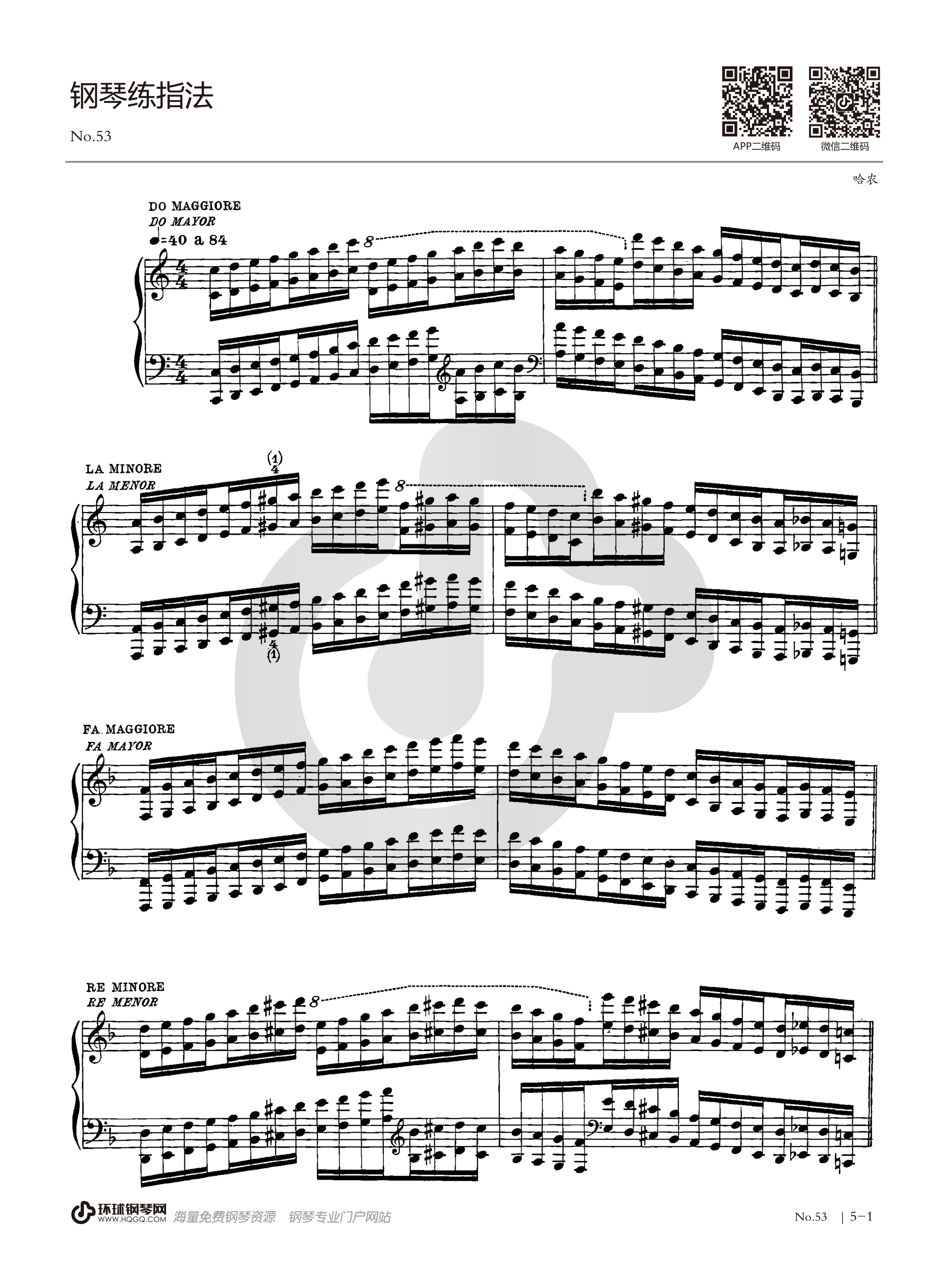哈农钢琴练指法53钢琴谱