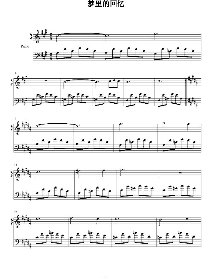 梦里的回忆钢琴谱