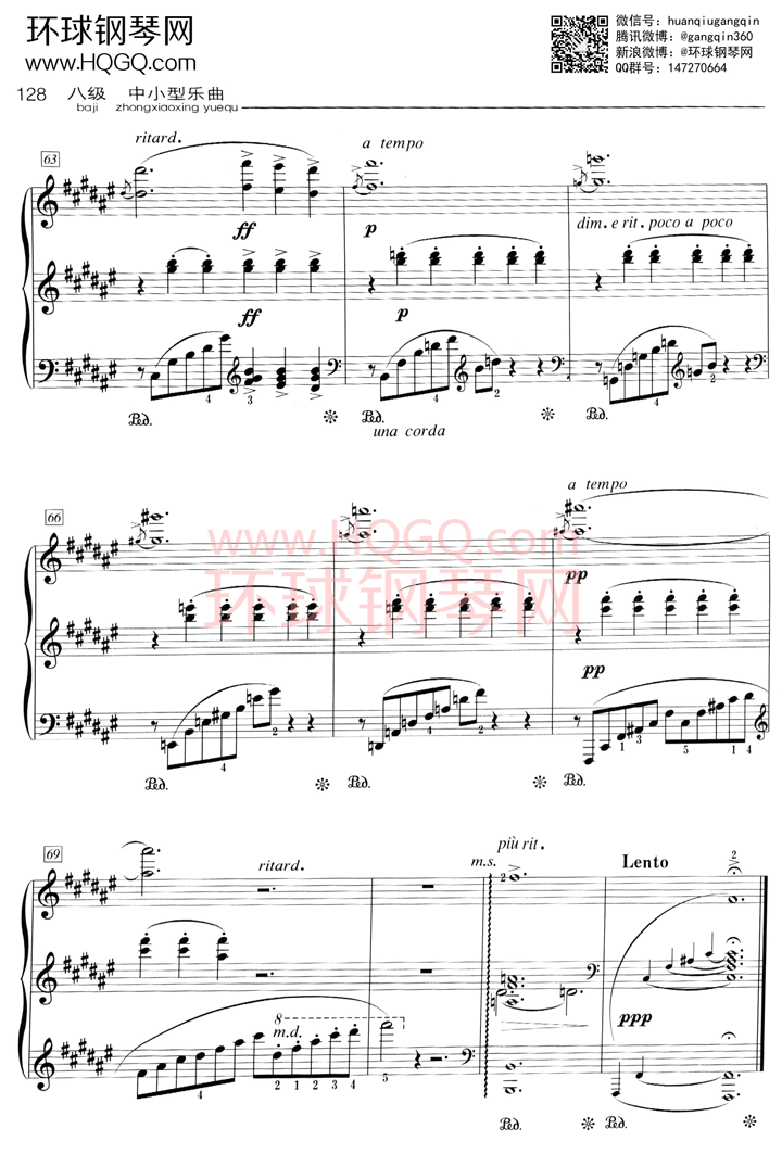 E2 春天 Op.43 No.6钢琴谱