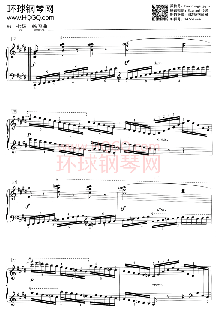 B3 练习曲 Op.299 No.33钢琴谱