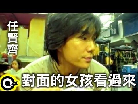 《对面的女孩看过来》尤克里里谱