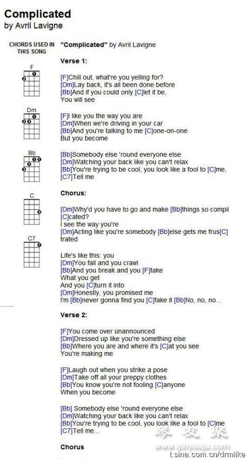 《complicated》尤克里里谱