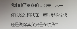 《我在十点差三分的时候开始想你》尤克里里谱