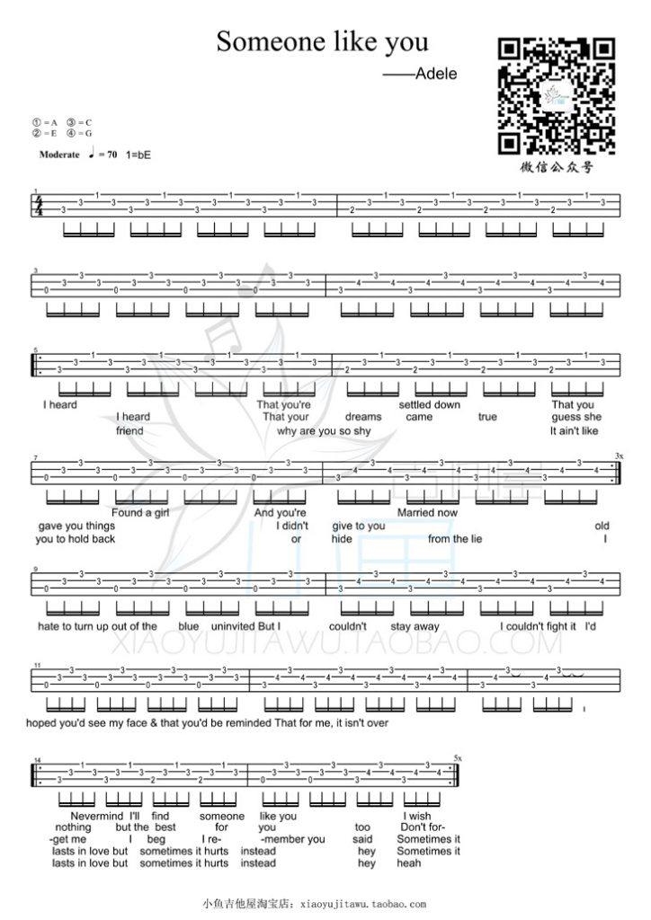 《Someone Like You》尤克里里谱