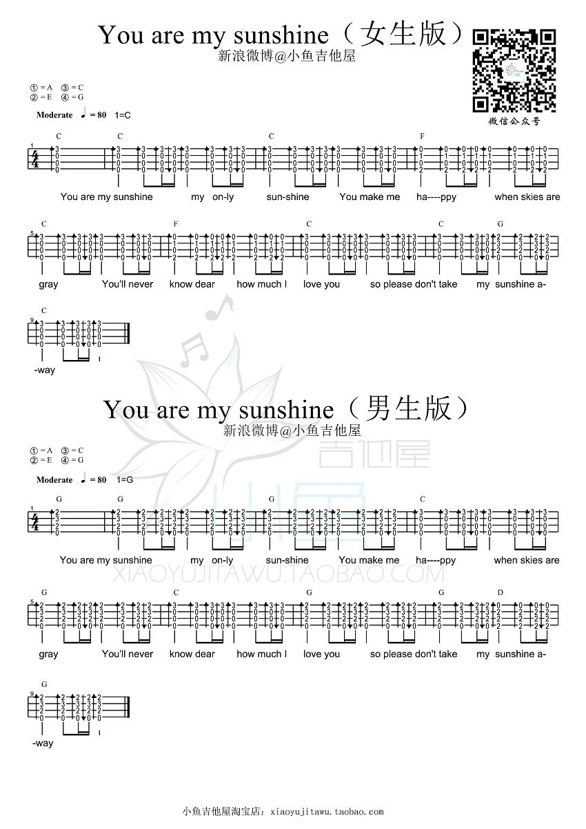 《You are my sunshine》尤克里里谱