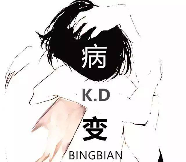 《BINGBIAN病变》尤克里里谱