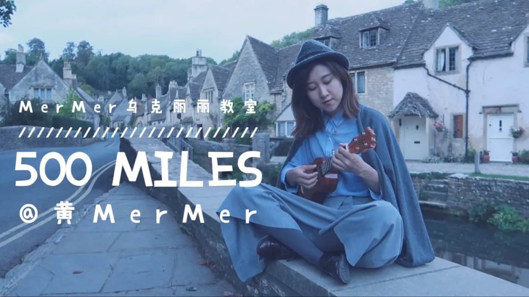 《500 Miles》尤克里里谱