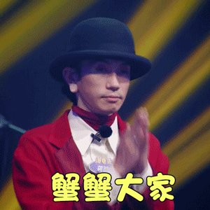 《男孩别哭》尤克里里谱