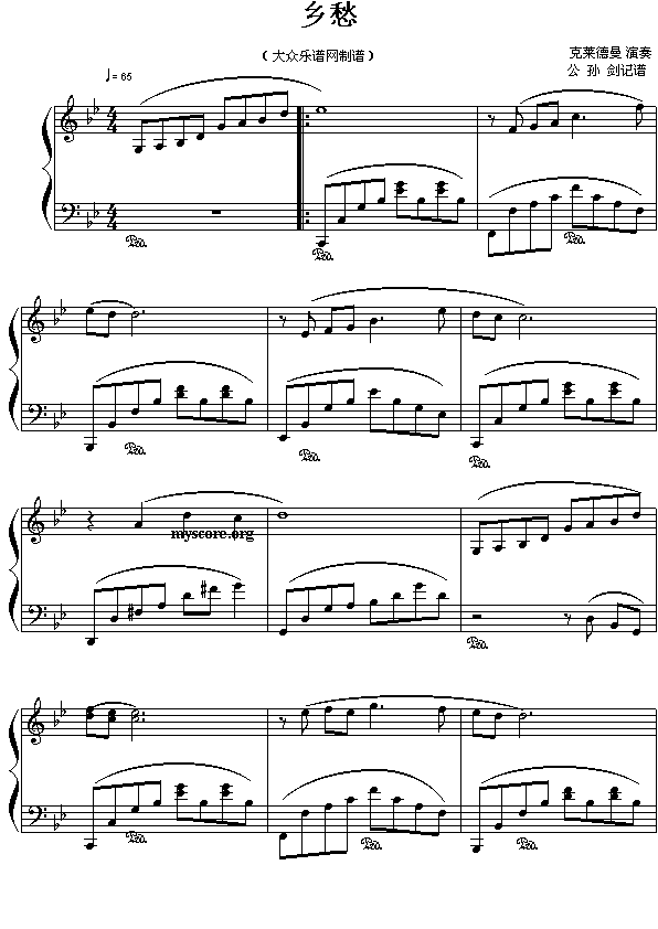 未知 《(法)克莱德曼演奏曲目:乡愁》简谱