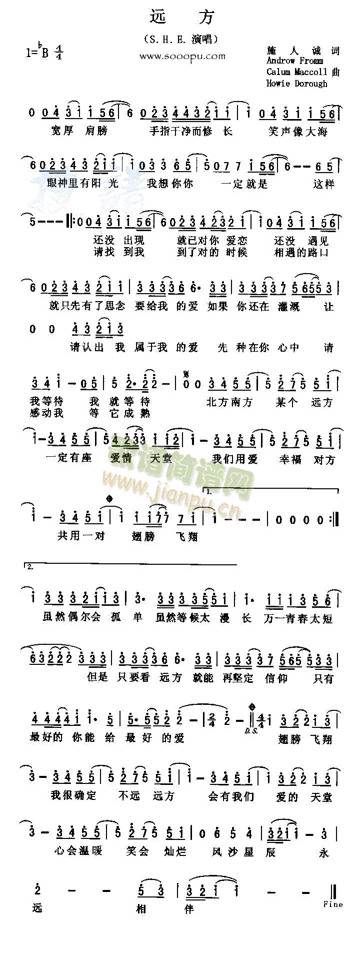 S.H.E 《远方》简谱