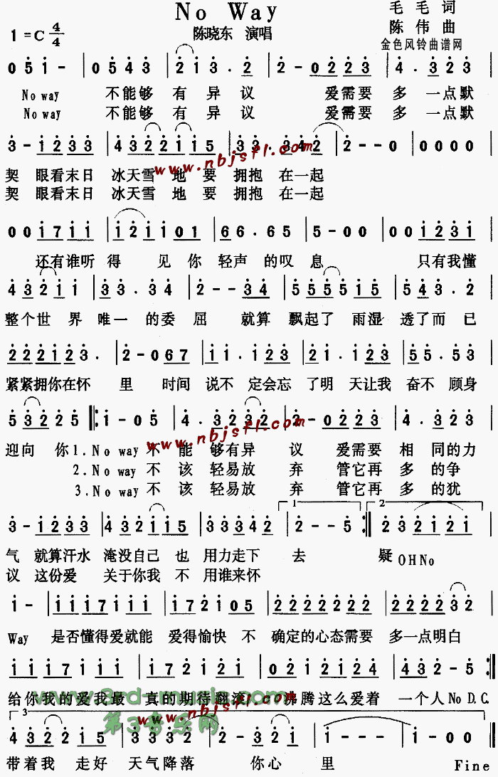 未知 《No Way[简谱]》简谱