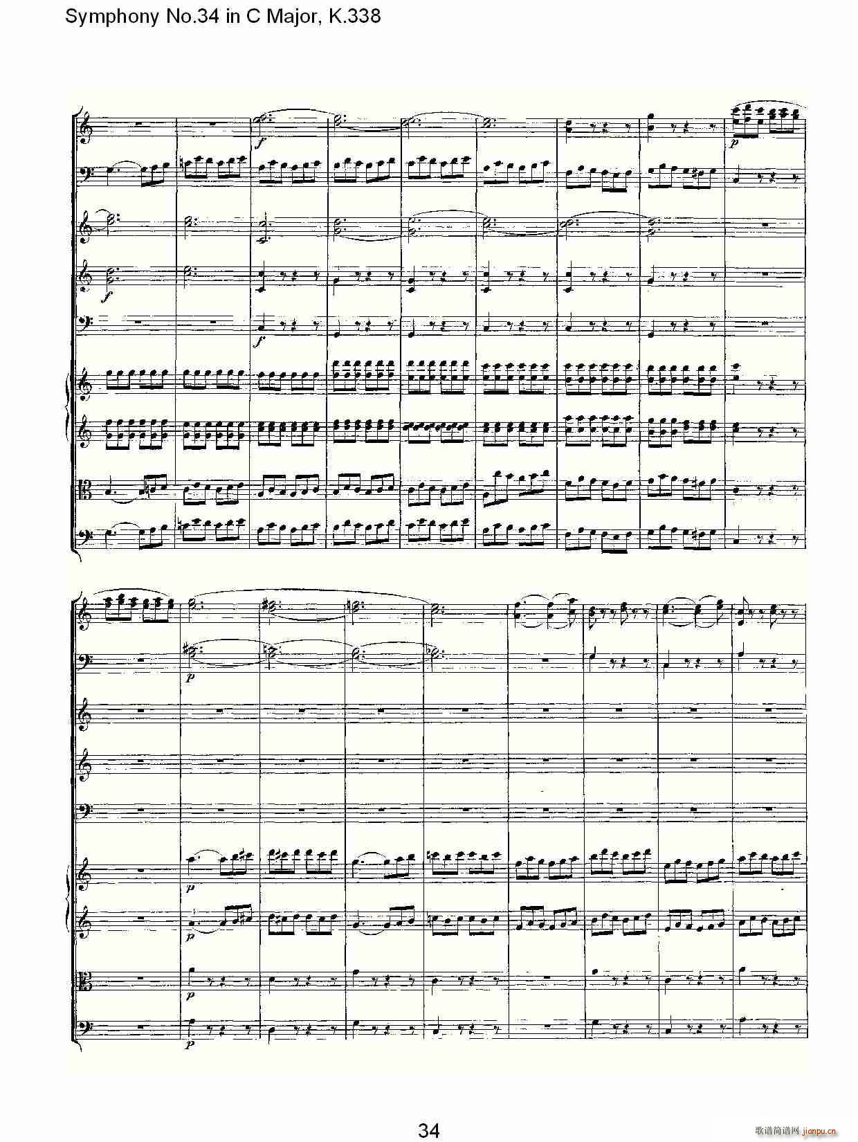 朴素传幽真 《Symphony No.34 in C Major, K.338（C大调第三十四交响曲K.338）》简谱