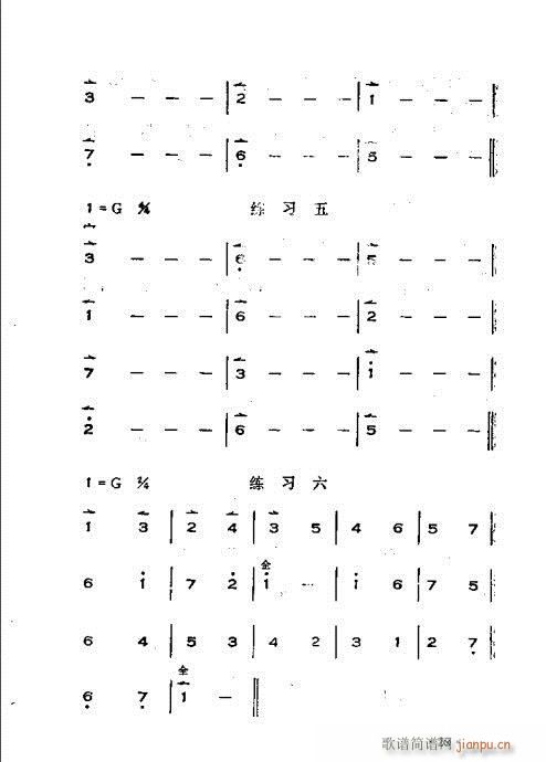 未知 《晋剧呼胡演奏法21-60》简谱