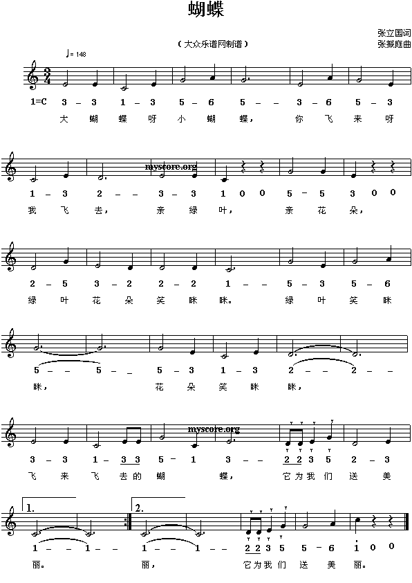 未知 《儿童歌曲:蝴蝶》简谱