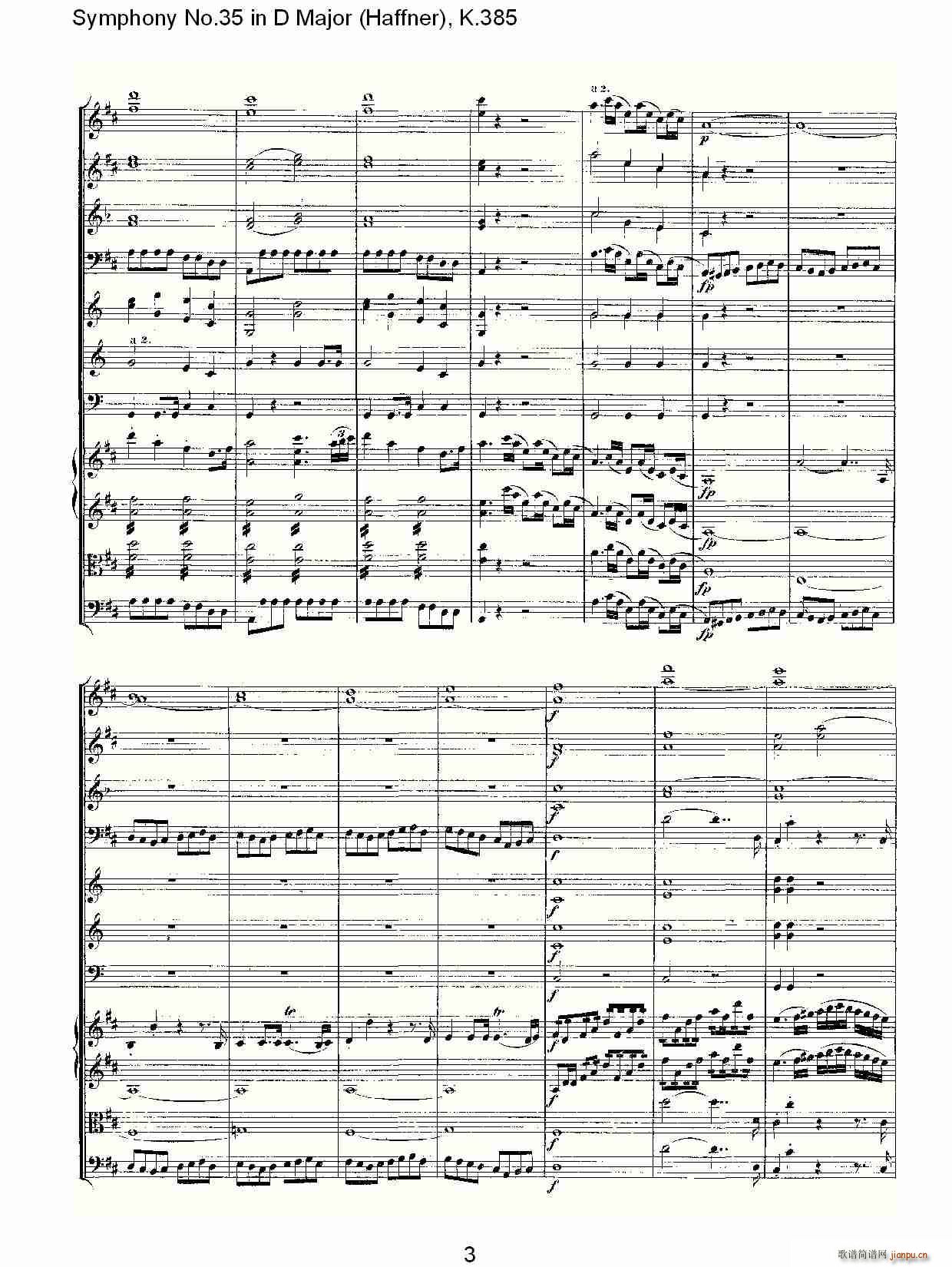 朴素传幽真 《Symphony No.35 in D Major, K.385（D大调第三十五交响曲K.385）》简谱