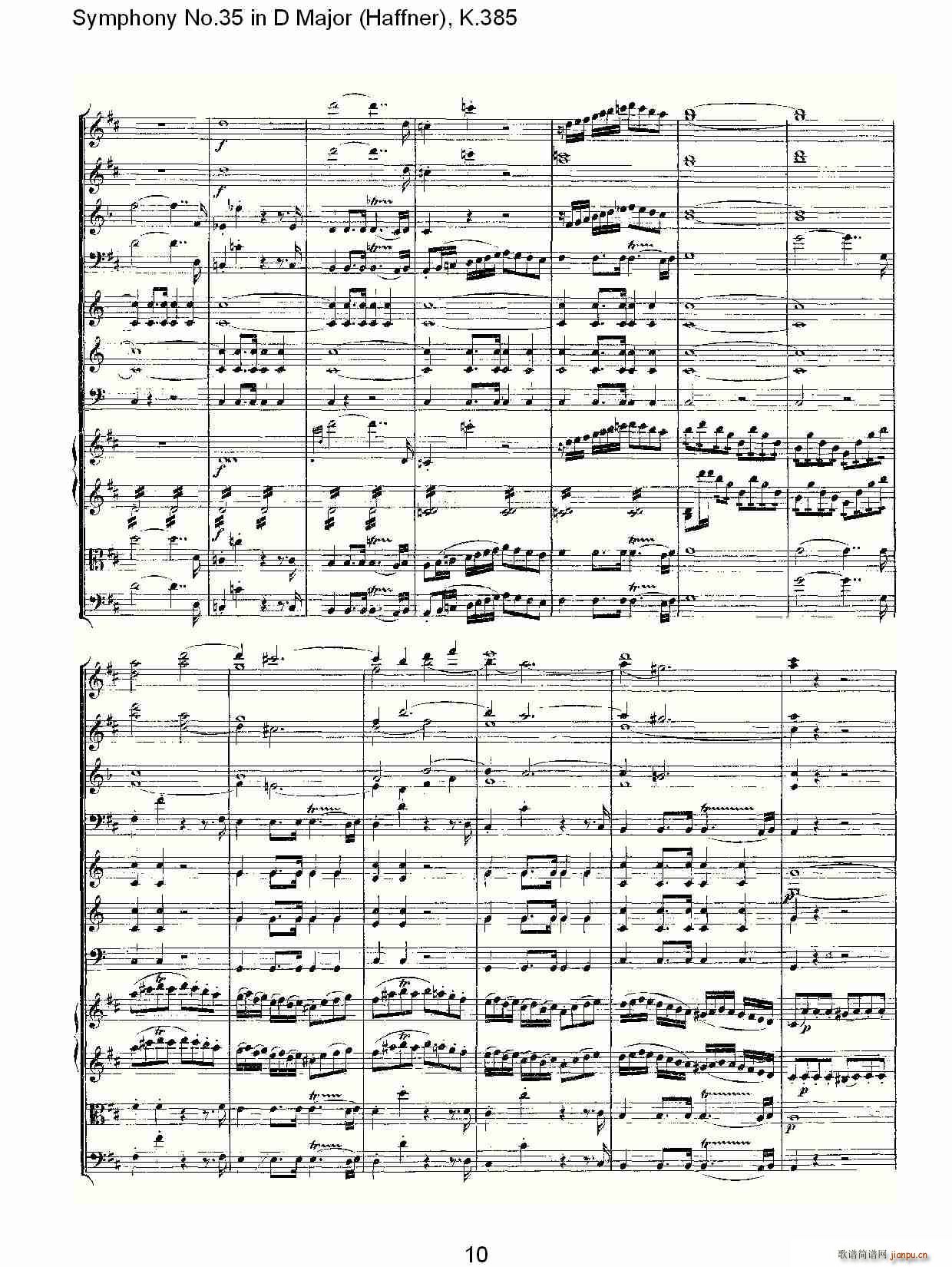 朴素传幽真 《Symphony No.35 in D Major, K.385（D大调第三十五交响曲K.385）》简谱