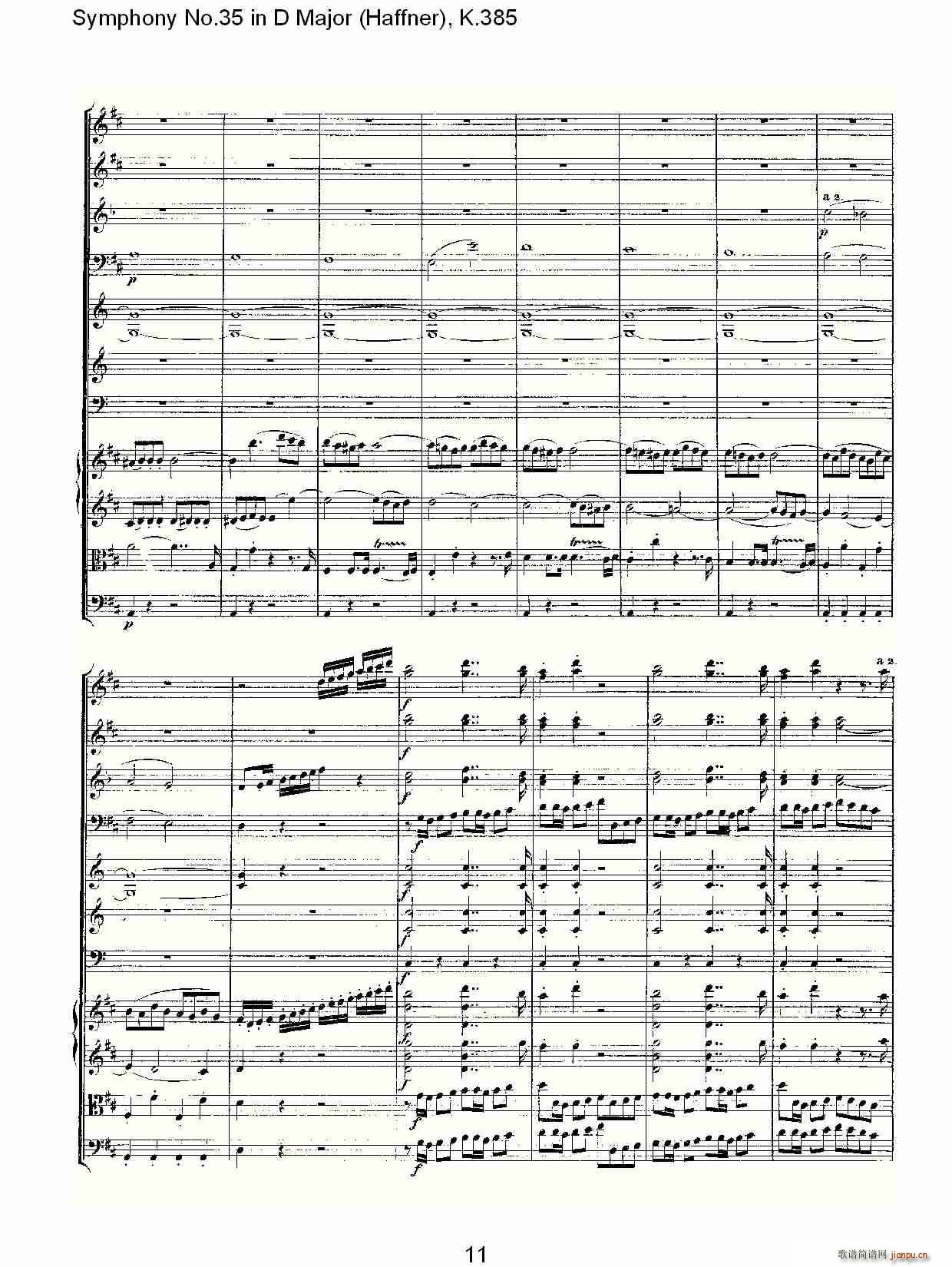 朴素传幽真 《Symphony No.35 in D Major, K.385（D大调第三十五交响曲K.385）》简谱