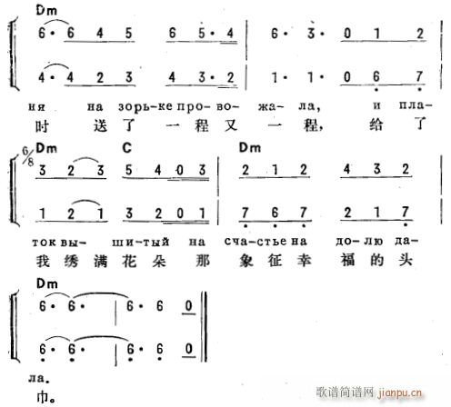 未知 《我亲爱的母亲(俄汉双语)2》简谱