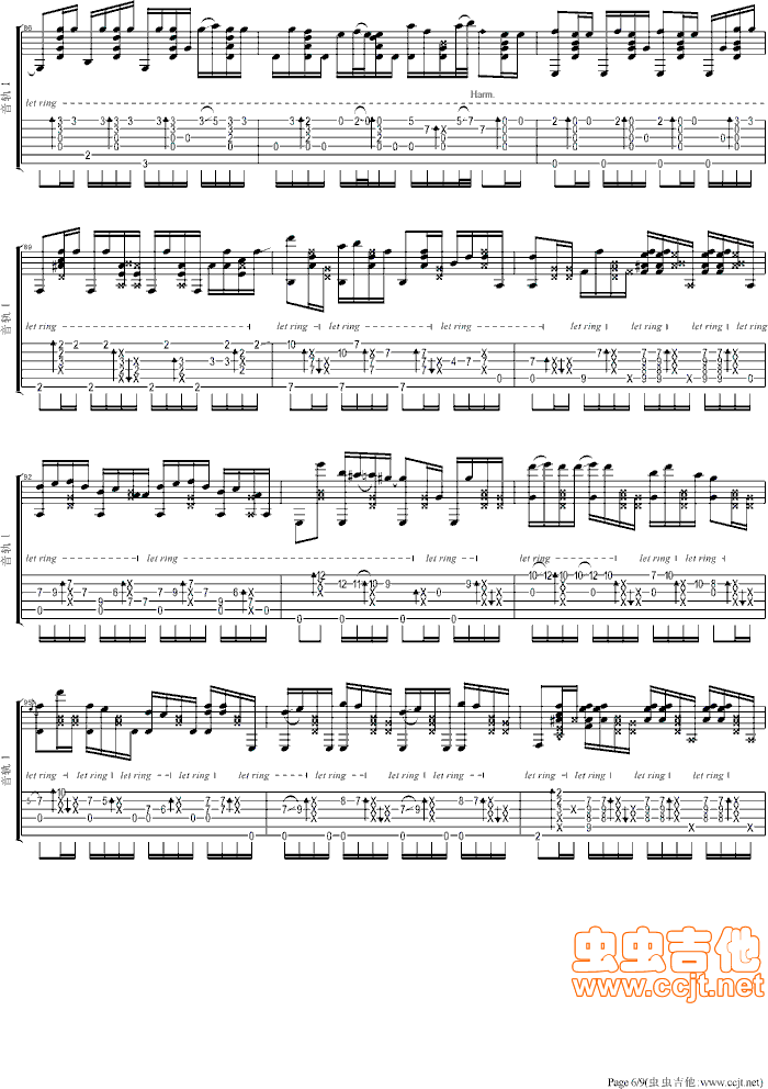 老鹰乐队Eagles   qq767080089 《Hotel California-加州旅馆(指弹版)》简谱