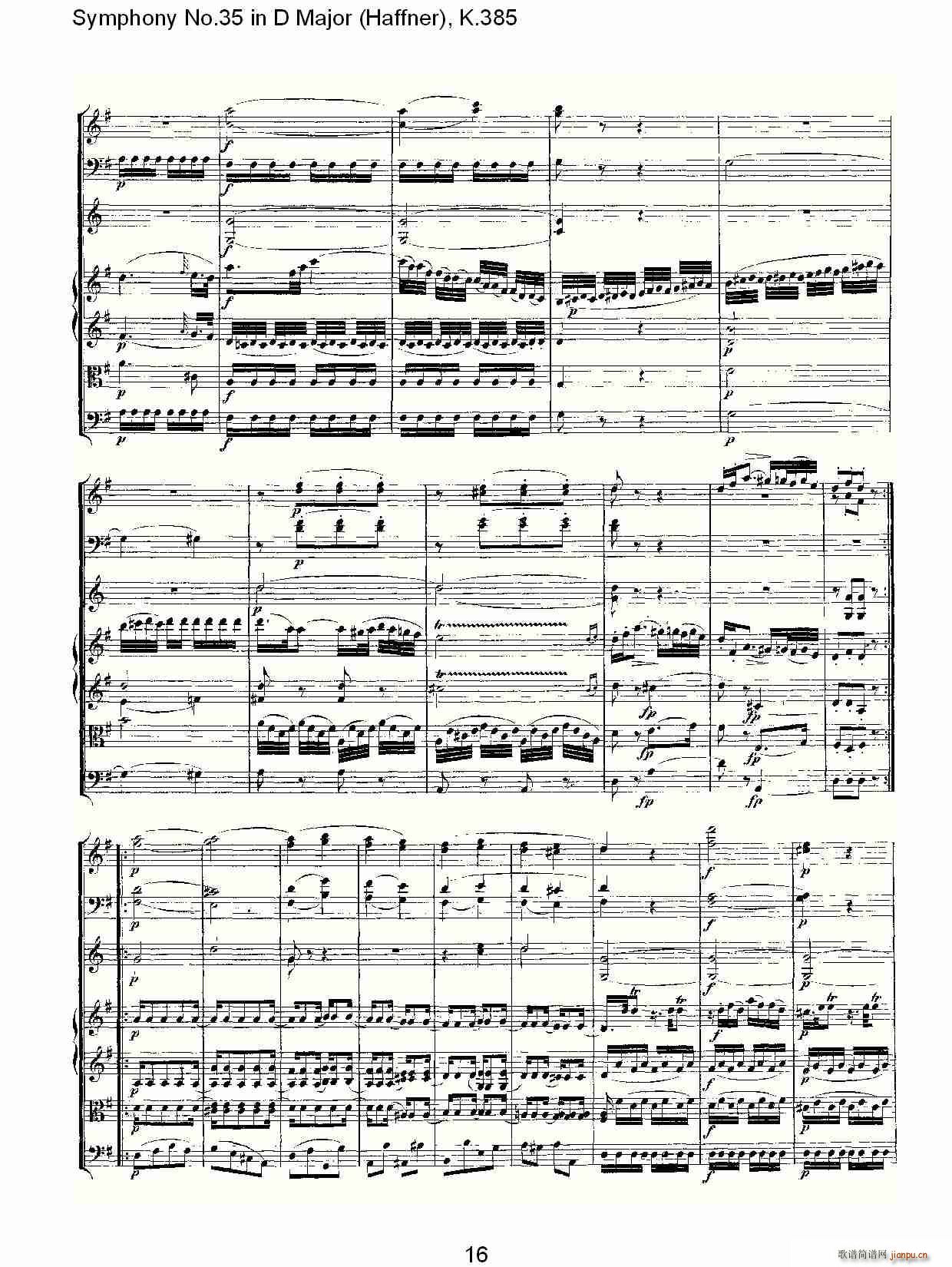 朴素传幽真 《Symphony No.35 in D Major, K.385（D大调第三十五交响曲K.385）》简谱