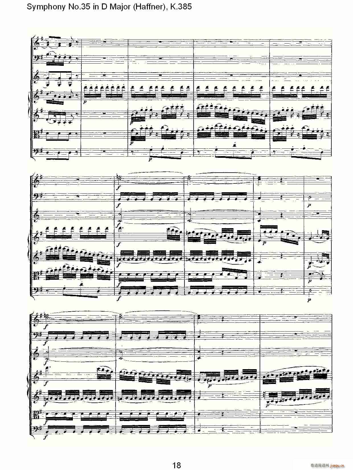 朴素传幽真 《Symphony No.35 in D Major, K.385（D大调第三十五交响曲K.385）》简谱