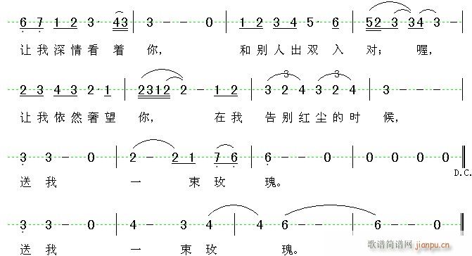 你去飞》（杞人 词；陈海奋  （杞人 《亲爱的，你去飞》简谱