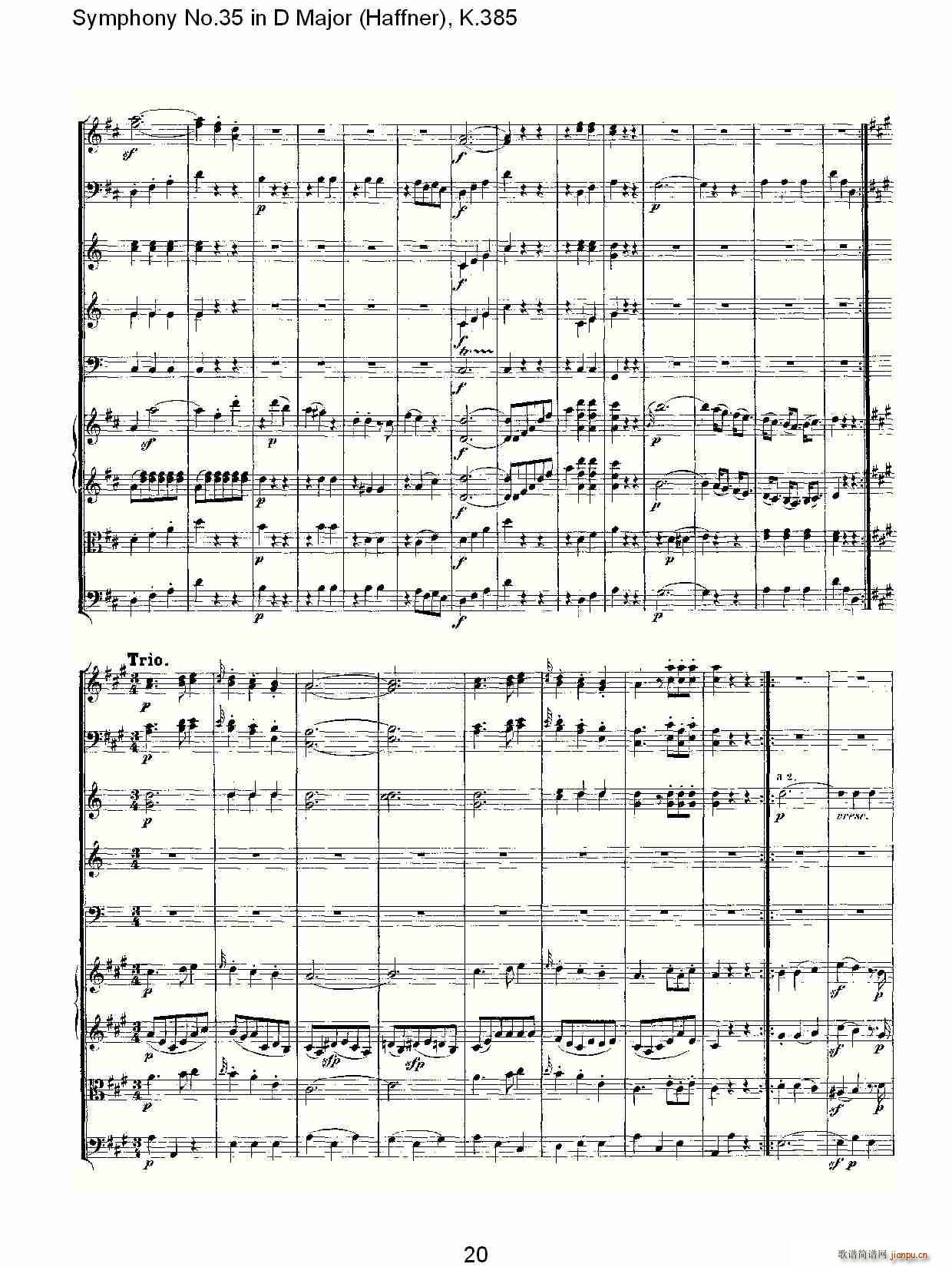 朴素传幽真 《Symphony No.35 in D Major, K.385（D大调第三十五交响曲K.385）》简谱