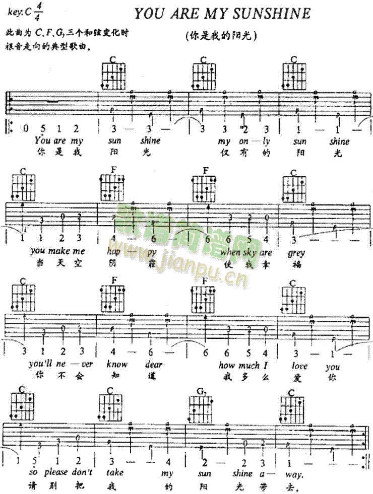 未知 《You Are My Sunshine(你是我的阳光)》简谱
