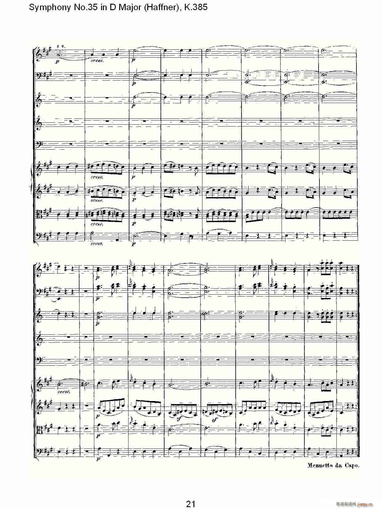 朴素传幽真 《Symphony No.35 in D Major, K.385（D大调第三十五交响曲K.385）》简谱