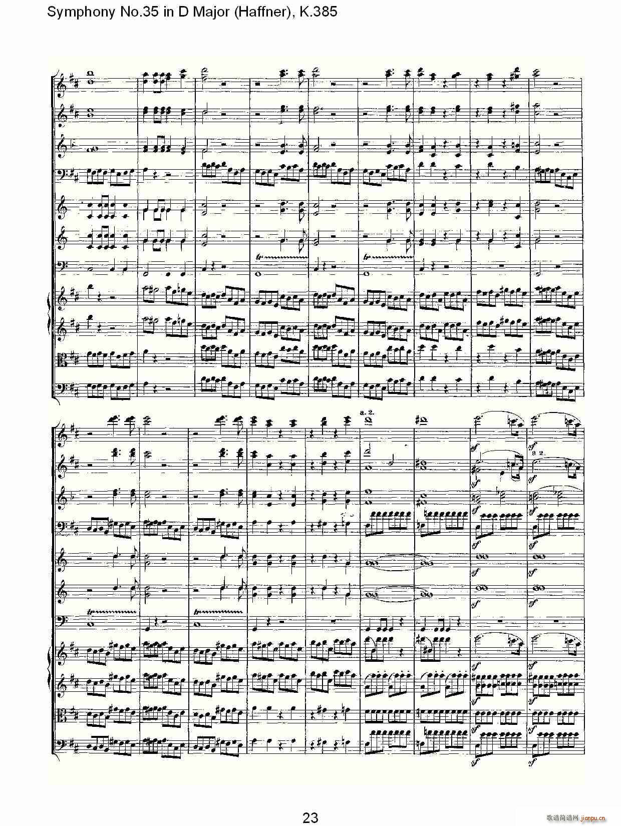 朴素传幽真 《Symphony No.35 in D Major, K.385（D大调第三十五交响曲K.385）》简谱