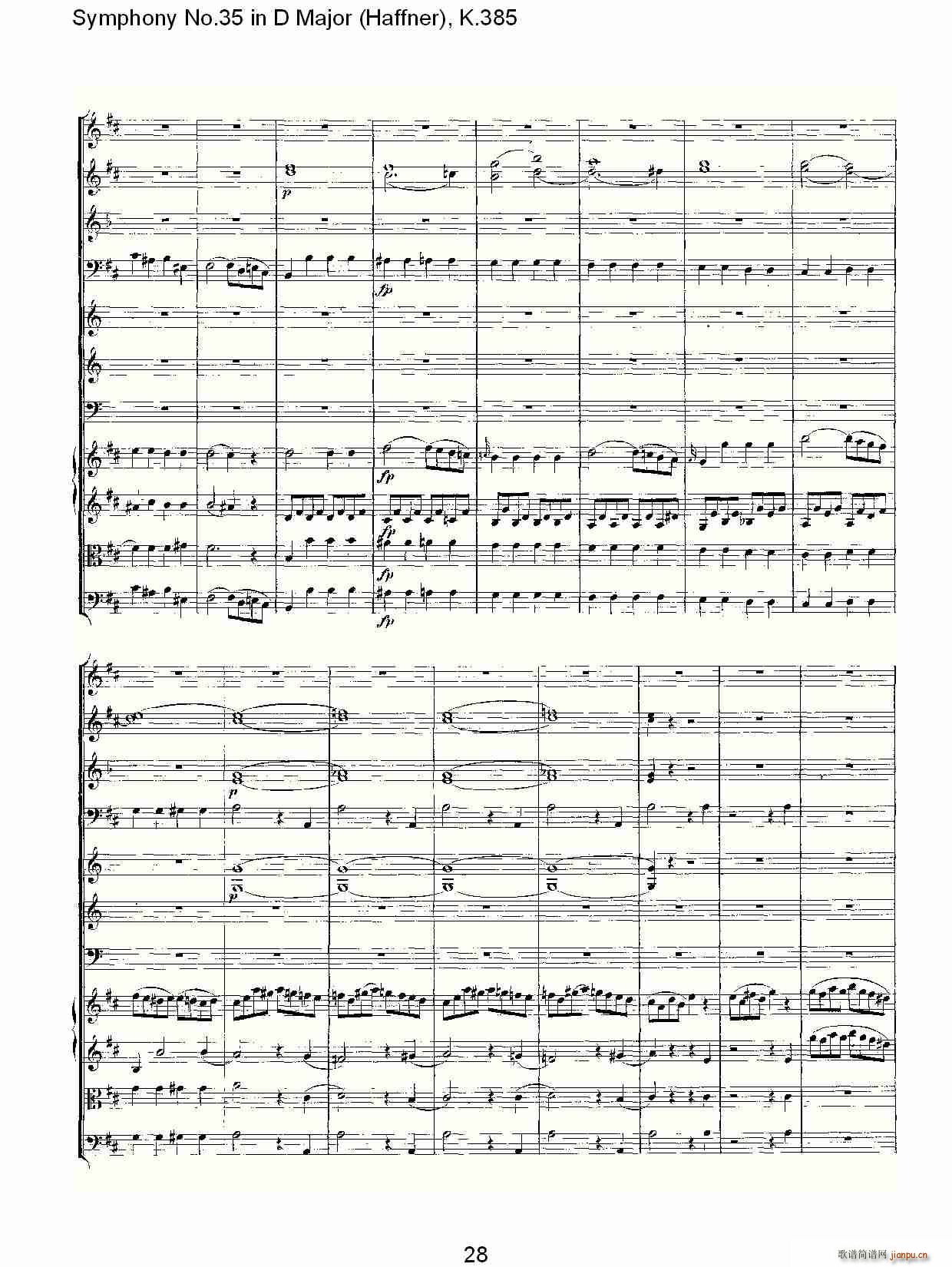 朴素传幽真 《Symphony No.35 in D Major, K.385（D大调第三十五交响曲K.385）》简谱